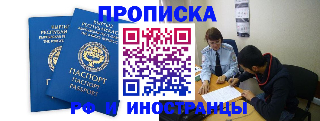 регистрация для школы в Урайе
