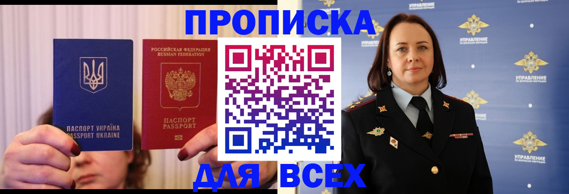 временная регистрация госуслуги в Урайе