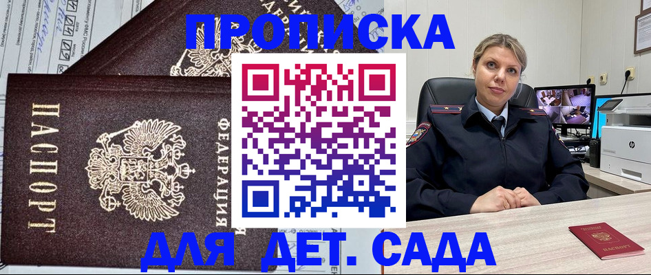 форма 3 в Урайе